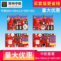 AVIC Control Card WN WM12 W0 W1 Пакет для покупки пакета более выгодно, чтобы принять провинцию