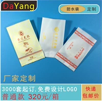 Обычная шляпа для душа водонепроницаемая настройка сумки [3000]