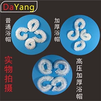 Толстая душевая крышка объем [100]