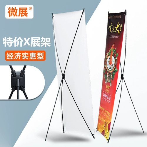 Свадебное специальное предложение x Show Rack 80x180 60x160 Внутренняя рекламная полка плакат yilabao Display рама вертикальная формула