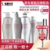 Shiseido không cũ Lin Dầu gội Chăm sóc nước Daoist Máy da Nhật Bản nhập khẩu Jiancheng chống rửa tinh chất dầu gội thơm lâu 