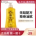 Chính hãng Schwarzkopf 8 Vàng Pure Ying Run Tinh dầu Yunfa Sữa 600ml Nuôi dưỡng tóc dưỡng tóc Silicone Dầu treo dầu gội giữ màu tóc nhuộm 