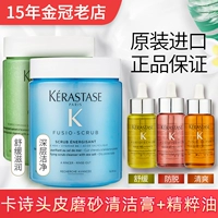 Kerastase, успокаивающая эссенция для кожи головы, отшелушивающий скраб, шампунь, масло, очищение кожи головы