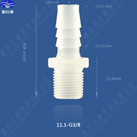 11.1-G3/8