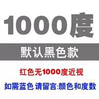 1000 градусов