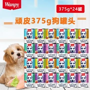Pet Wanpy Con Chó Nghịch Ngợm Đóng Hộp Thực Phẩm Ướt vào Dog Dog Đào Tạo Bibimbap Dog Đồ Ăn Nhẹ Teddy 375 gam * 6-24 Lon Tùy Chọn