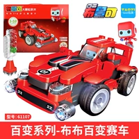 Buju Counging Car-61107