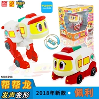 Perry Rescue Express-5909