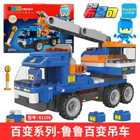 Lulu Baijie Crane-61108
