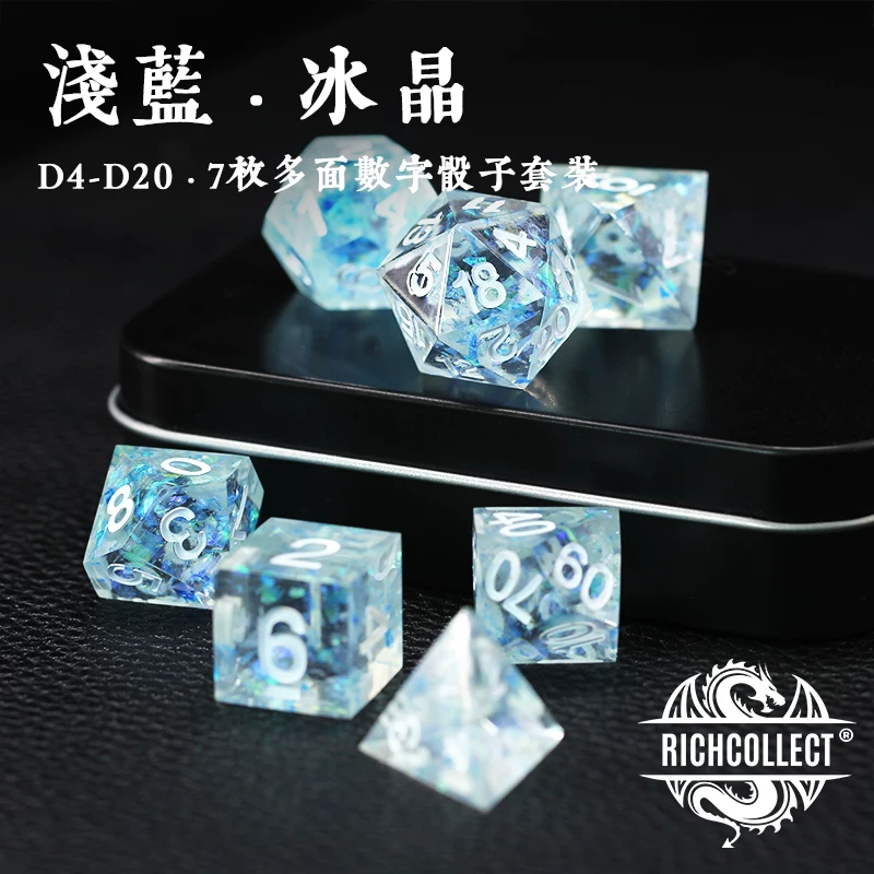 Светло-голубой набор игральных костяшек для бега (Running Troupe Dice Set) со смоляной доской для питья, Trimite и Dungeon DND COC