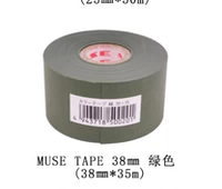 Зеленый, 38mm