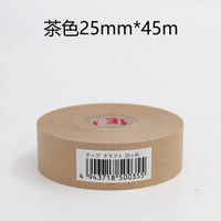 25 мм*45 м цвет чая