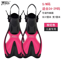 Topis Rose Red Регулируемый маленький размер