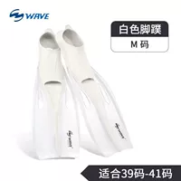 Белая/прозрачная нога сделает код m