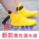 Взрослые новые желтые носки для дайвинга толщиной 3 мм
