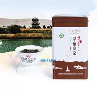 Dunhuang Wild Rob Ma Tea New Tea New Tea Ruba Brown Tiber не -Xinjiang Rob Ma Wild Tea Бесплатная доставка 240 грамм