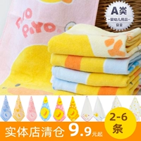 Желтое средство детской гигиены, влажные салфетки для новорожденных, марлевый детский мягкий слюнявчик, полотенце, носовой платок
