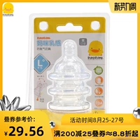 Желтая силикагелевая антиколиковая соска для матери и ребенка для кормящих грудью, широкое горлышко, против вздутия живота, 3 шт