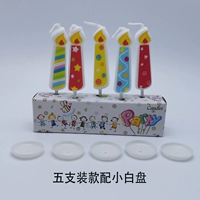 Пять поддержки свечей пламени белого диска 3.1 Юань на коробку на коробку
