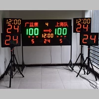 Соревнование по баскетболу в баскетболе с залогом Электронный баскетбол баскетбол 24 секунды, 14 секунд электронный метр бренд