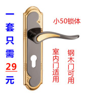 Phong Cách Châu Âu Mục Vụ Trong Nhà Tắt Tiếng Gỗ Chắc Chắn Tay Nắm Cửa Titanium Vàng Đen Hợp Kim Nhôm Nhỏ 50 Tay Cầm Cơ Khóa Cửa Phòng miễn Phí Vận Chuyển