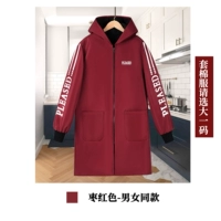 Длинный, темно-бордовый, средней длины