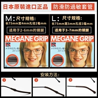 Кофейный, нескользящий