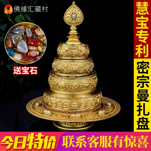 Huibao Man Za Dan Pure Copper Eight Asperious For Fo Manza Gem Gemon Manshalot Manzhaxiu Труба