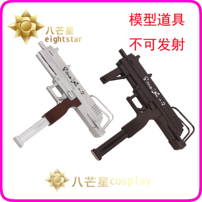 taobao agent [Eight Mangxing] Blasting Star Sky Railway Kafka Sword Weapon COS props model cannot be launched