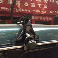 Mitsubishi Cheetah Black King Kong mưa máng xe hành lý giá roof bracket sắt roof rail mang 75 kg thanh giá nóc