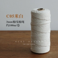 Белый, 3mm, 100м