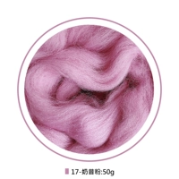 Установка 50 г [порошок 17-милкхейка]