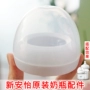 Nắp chai Philips Avent chống bụi xoắn ốc xoay nắp gốc tự nhiên mịn màng phụ kiện chai thủy tinh - Thức ăn-chai và các mặt hàng tương đối bình sữa tốt cho bé
