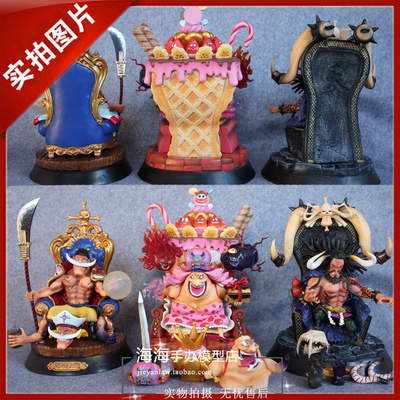 taobao agent One Piece F3 sitting posture four emperors, Whitebeard Hundred Beasts Kaido Red -haired Xiangxiax GK Model handles
