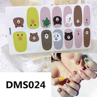 DMS024
