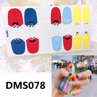 DMS078