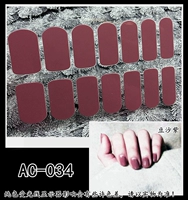 Бэг-паста AC-034