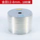 Jintian 12*8*100 метров (прозрачный)