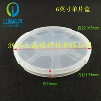 6 -INCH -INCH INEPEECE BOX LOCK Тип (100 -Level Daulless)