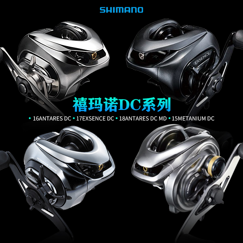 Shimano Antares 21 Dc Купить