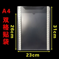 A4 Double -Layer Direct Model Bag