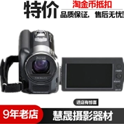 phổ biến chuyên nghiệp Máy ảnh Panasonic Panasonic SDR-S50 Digital HD DV Hot 90% ngôi nhà mới - Máy quay video kỹ thuật số