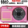 Máy ảnh Samsung Samsung PL120 máy ảnh kỹ thuật số tự động làm đẹp - Máy ảnh kĩ thuật số máy ảnh chống nước