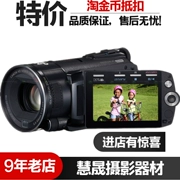 Máy ảnh chuyên nghiệp phổ biến Canon Canon HF S11 sử dụng HD kỹ thuật số đám cưới gia đình DV nhiệt - Máy quay video kỹ thuật số