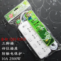 Quanhong QH-E312 2 метра