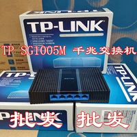 TP-Link TL-SG1008D 8 Gigabit Iron Shell Gigabit Steel Shell 1000M Мониторинг сети Sport
