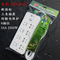 Quanhong QH-E217 5 метров