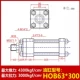 Xi lanh thủy lực hạng nặng Xi lanh khuôn hai chiều HOB40/50/63*50 100 150 200 250 300 350