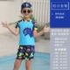 091 Синий динозавр