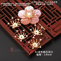 Протокол KC Jin-Shirshi Huaxin [2]